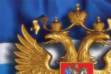 Совет при Призеденте Российской Федерации